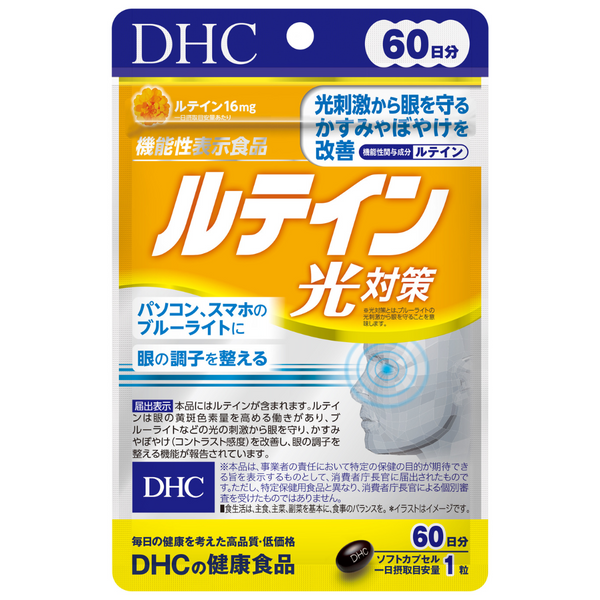 Lutein Blue Light Protection (60-Day)